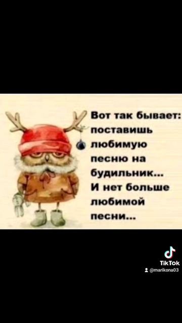 С добрым утром смотреть онлайн