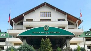 Гранд отель Поляна
