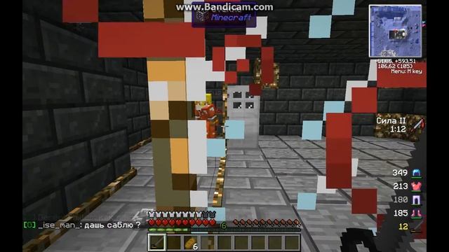 PVP Шоу #1 [SideMC] смотреть онлайн