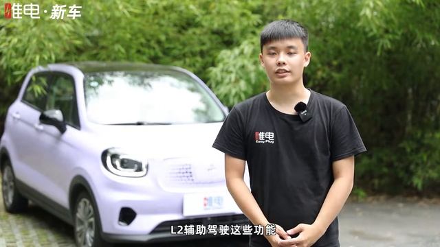 不到8万的零跑T03，配备L2级辅助驾驶，我们用魔鬼方式检验一下 смотреть онлайн