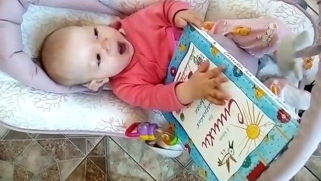 Читаем книгу с рождения смотреть онлайн