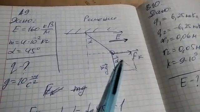13 января 2023 г. смотреть онлайн