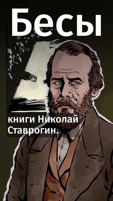 За что могут запретить классику?Разбираем законопроект. смотреть онлайн
