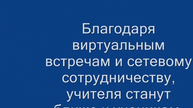 реклама сетевой урок смотреть онлайн