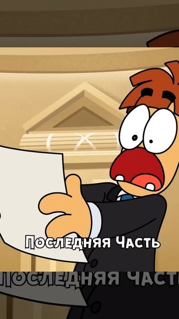 Что если бы ты стал президентом США на 1 день? (Часть 5) #shorts смотреть онлайн