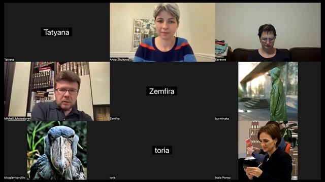 СЕЗОН 2. ВСТРЕЧА 13. Томас Пинчон 