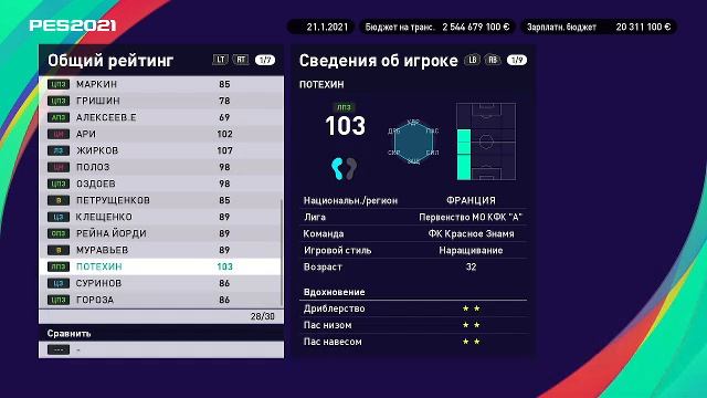 #КФК "Б" #ФК ТРАНС ЛОГИСТИК-К Г.КЛИН смотреть онлайн