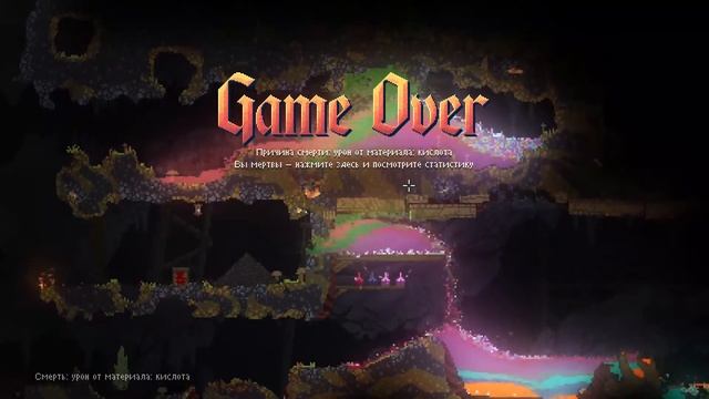 Noita. Причина смерти:... смотреть онлайн