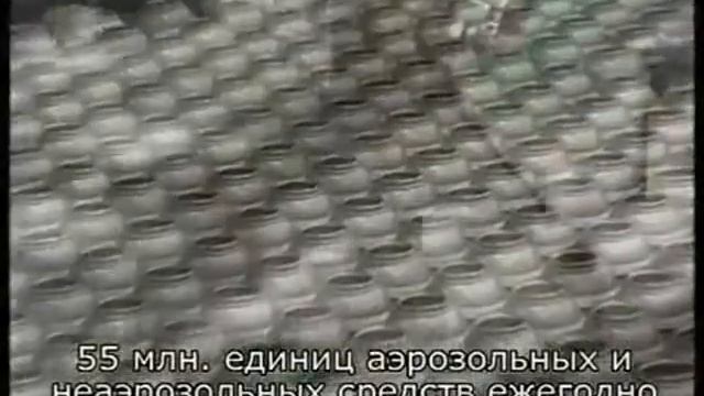 Производство Амвэй смотреть онлайн