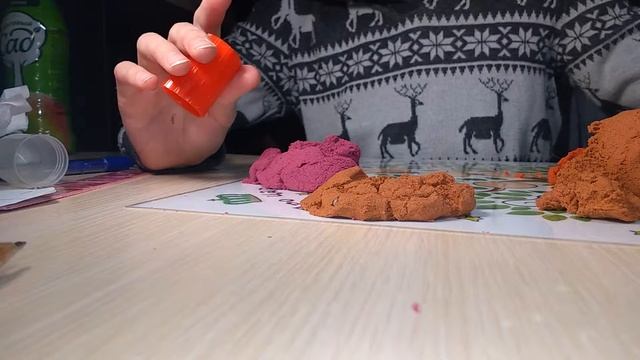 Кинетический песок среднего рода смотреть онлайн