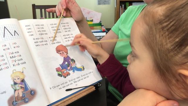 5 - Букварь - Как научить ребёнка читать букварь в три года? смотреть онлайн