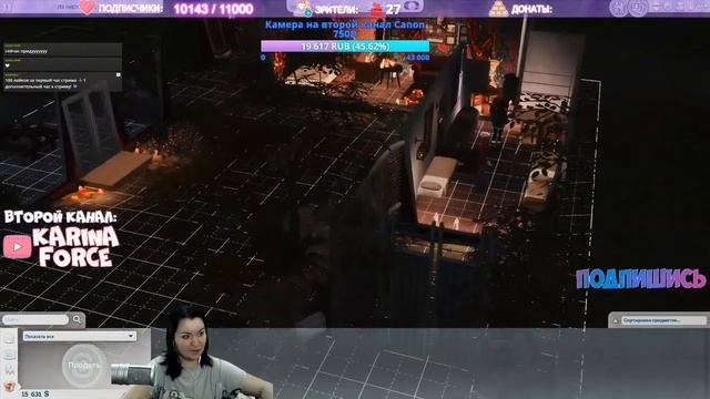 Династия ЦЫГАНКИ серия 13 | Стрим | The Sims 4 Get Famous