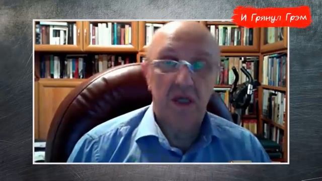 Влияние господствующих групп на текущие мировые процессы. Андрей Фурсов. смотреть онлайн