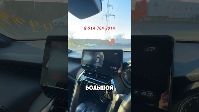 Отчет Harrier #транзитавто #автоподзаказ #автоизяпонии #harrier #toyota #санкции #зеленыйугол смотреть онлайн