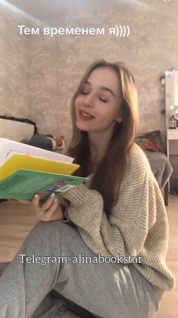 🤫 тссс, книжная жиза #shorts
