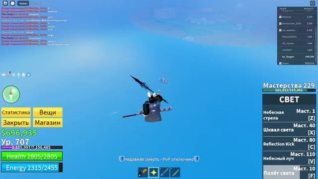 🔥СТРИМ BLOX FRUIT 🔥ПУТЬ ДО МАМОНТА🔥