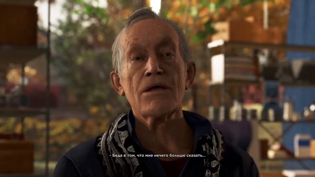 Detroit: Эпизод5(сюжет№3''читать книгу'')Художник