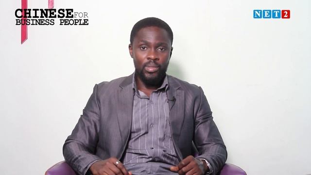 CHINESE FOR BUSINESS PEOPLE S09, EP 2 смотреть онлайн