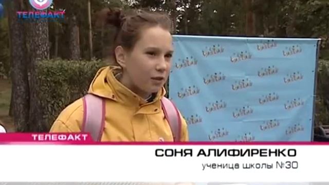 В Челябинске открылась Аллея первоклассников 2016! Телефакт смотреть онлайн