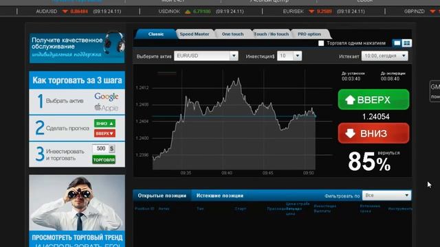 24winner смотреть онлайн