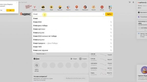 Обучение детей 8-12 лет созданию оживающих фото и Web AR к 9 мая на конструкторе web-ar.studio