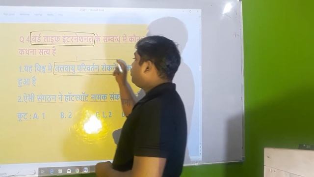 upsc prelims questions DISCUSSION part -5 By-BP.SINGH смотреть онлайн