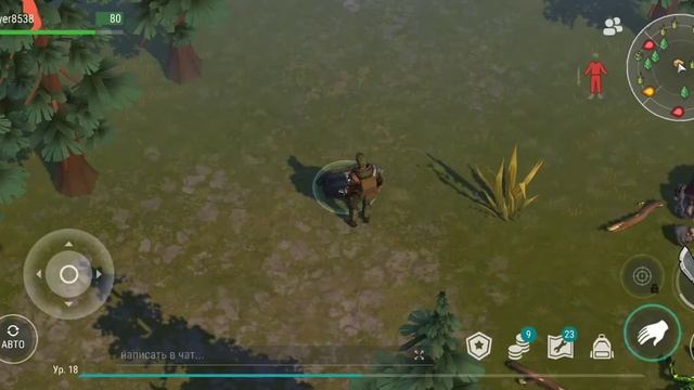 Ходим в разные локации смотреть онлайн