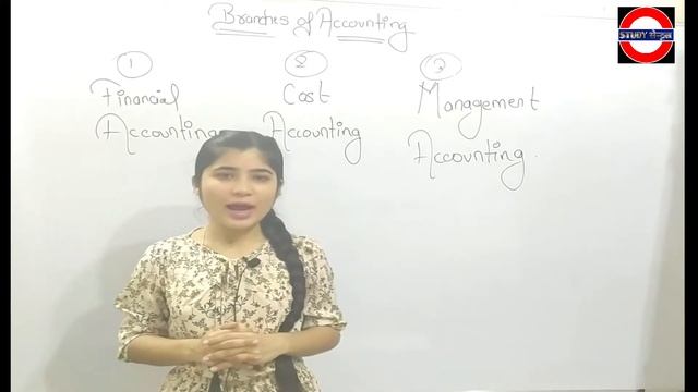 Branches Of Accounting | Financial Accounting | Cost Accounting | Management Accounting | एकाउंटिंग смотреть онлайн