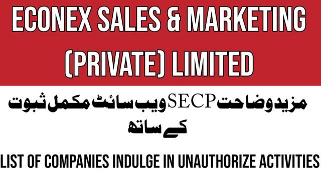 Econex Company | Clarification of unauthorised companies | list of unauthorize co as per SECP смотреть онлайн