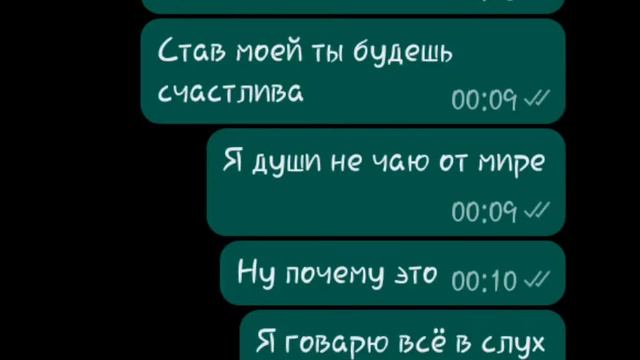 пишу подруге признание в любви  (читать. описание )