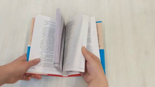 Алекс Павези. Восьмой детектив