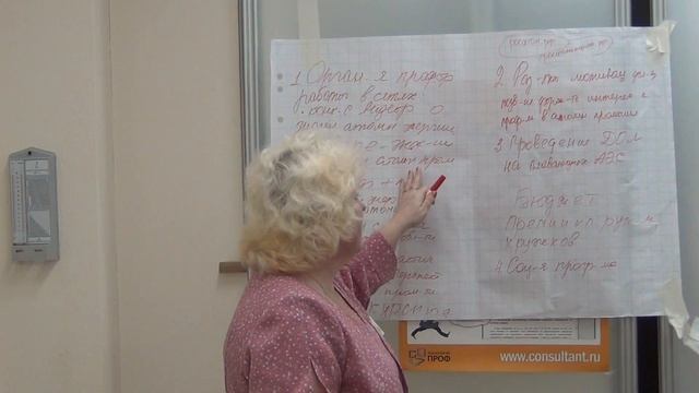 Представление проектов (программа Росатом) смотреть онлайн