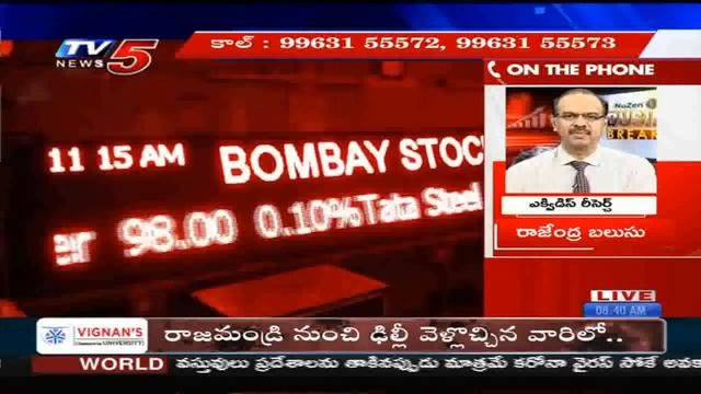 30th March 2020 TV5 News Business Breakfast | Markets Session смотреть онлайн