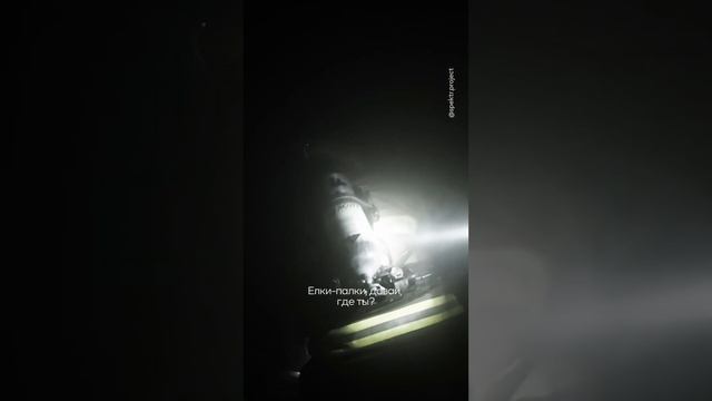 Чудом выжил #спектр #шахтер смотреть онлайн