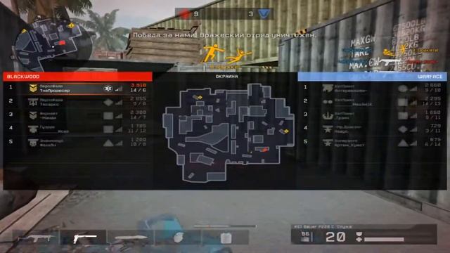 Warface | Ace #4 + ХЕЛПА ВЫЛЕТАЕТ смотреть онлайн