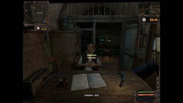 Атмосферные вечера S.T.A.K.E.R LOST ALPHA №3-ЗАХВАТ,НОВАЯ ЛОКАЦИЯ смотреть онлайн