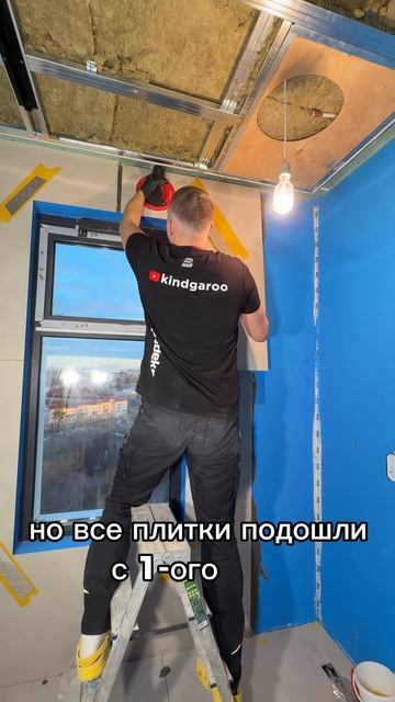 Укладка плитки на окне смотреть онлайн