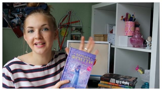 ❁ ЧТО ПРОЧИТАТЬ ЭТИМ ЛЕТОМ?❁