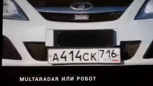 Мультирадар или робот. ЧТО ЭТО ТАКОЕ))) смотреть онлайн