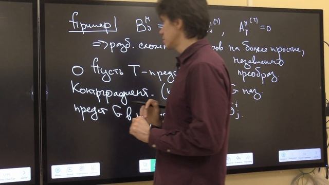 Симметрия в физике частиц, Харук И. В., лекция 11, 22.11.2023 смотреть онлайн