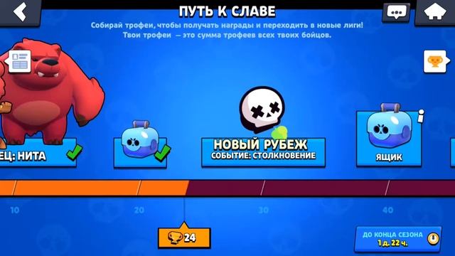 Прохождение Brawl Stars с нулю!!! смотреть онлайн