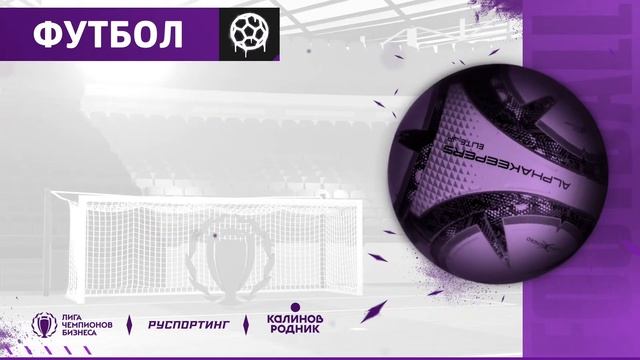 Альфа-Банк - БКС смотреть онлайн