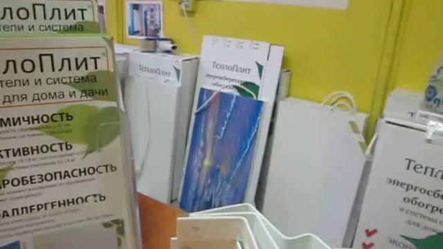 #463. ТеплоПлит. На каком расстоянии от обогревателя должны находится вещи. смотреть онлайн