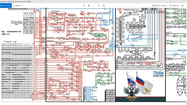 Схема 1 позиции ВЛ-10 смотреть онлайн