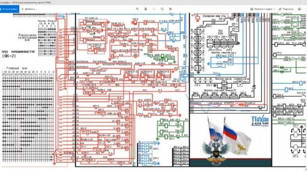 Схема 1 позиции ВЛ-10