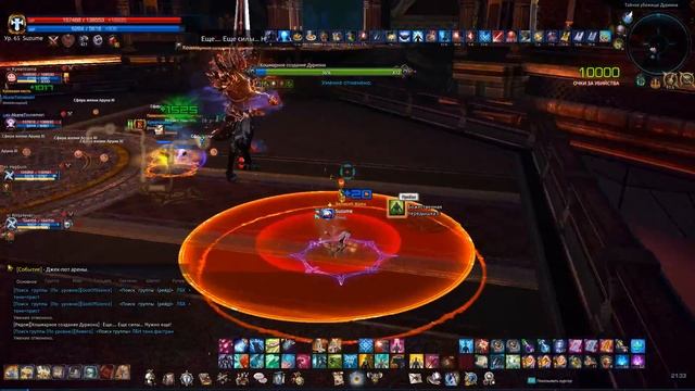 [Ru Tera] Убежище Дуриона (сложно) УДХМ - SSHM Imperator Priest Pov