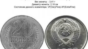 САМЫЕ ДОРОГИЕ МОНЕТЫ СССР ПЕРИОДА 1921 1991 ГОДОВ! MOST EXPENSIVE COIN !!!