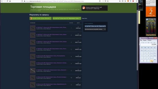 Давно писал. лежало . CS GO 90+ ножей в инвентаре Шиморо . (описание) смотреть онлайн