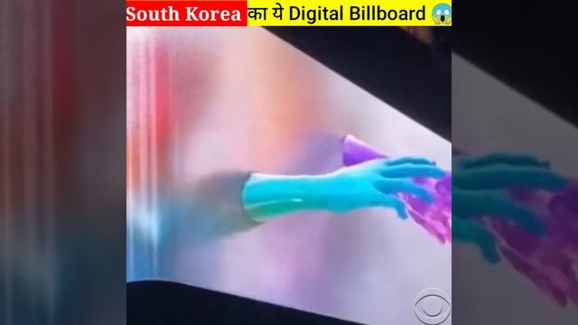 ये Digital LED Show आपने पहले कभी नही देखा होगा 😳Digital Billboard #shorts #youtubeshorts #ultifact смотреть онлайн
