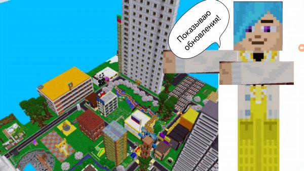 Показываю обновления на сервере Sasha_Play в MultiCraft